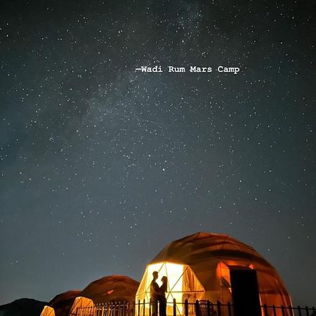 Wadi Rum Mars Camp Esterno foto